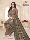 Ikkat Special Vol 3 By Sonal Cotton Printed Dress Material
